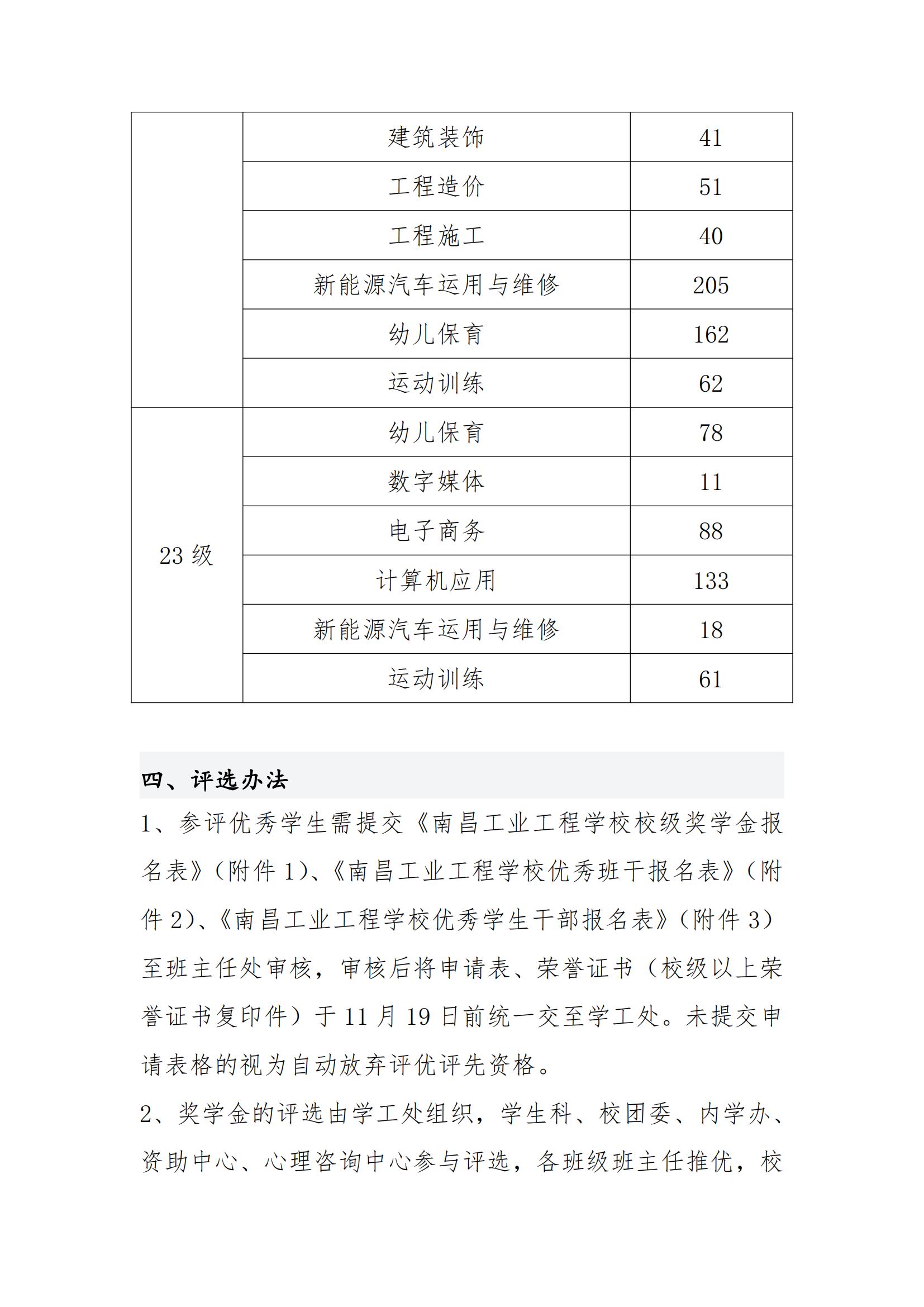 1731631810103448.jpg