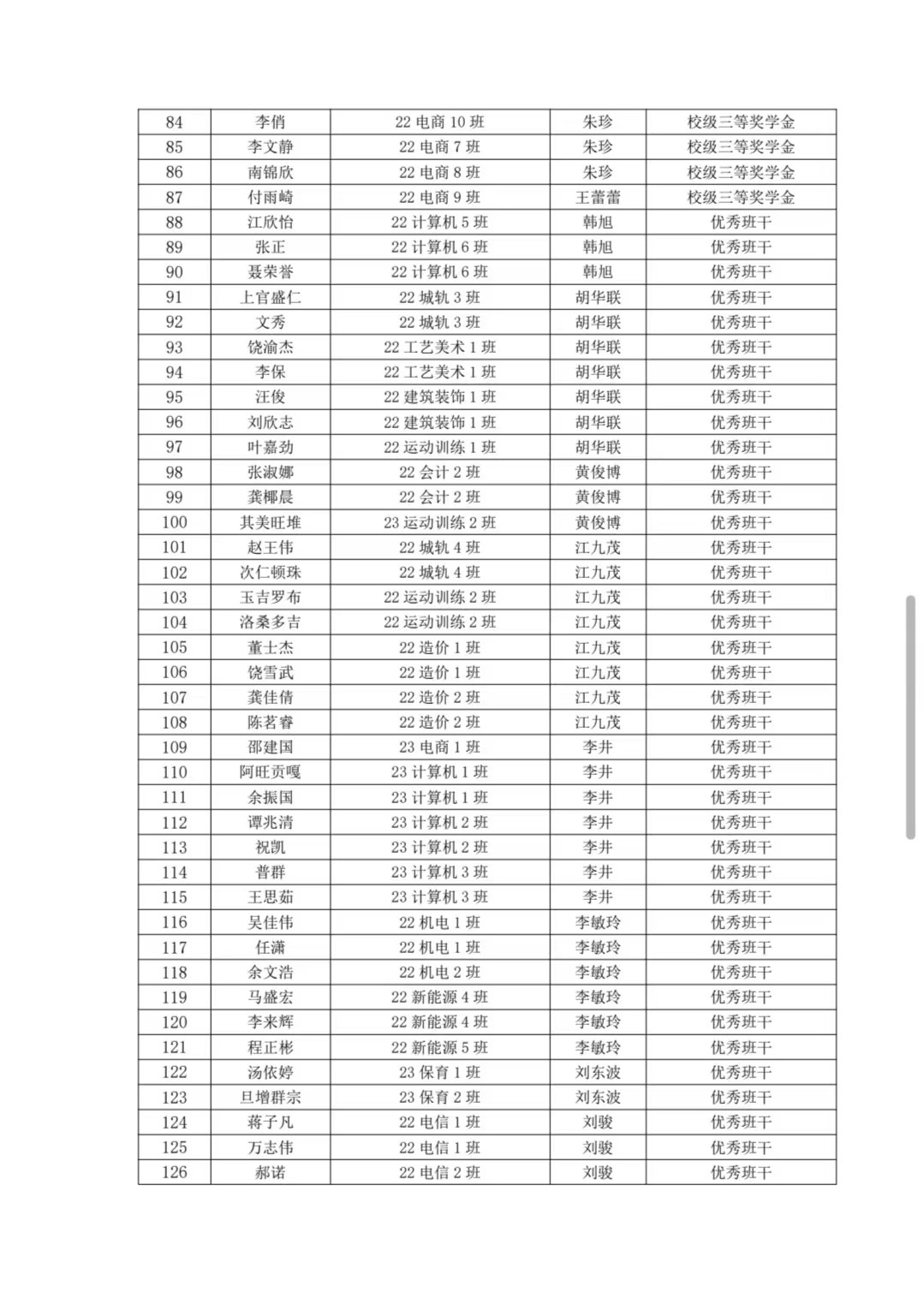 1732263311224884.jpg
