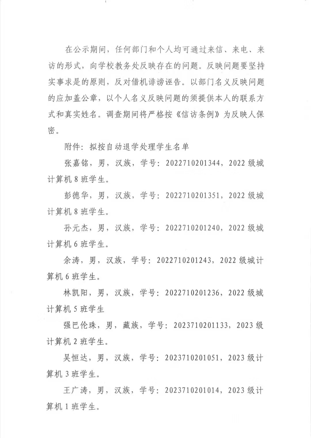 1733453330101894.jpg