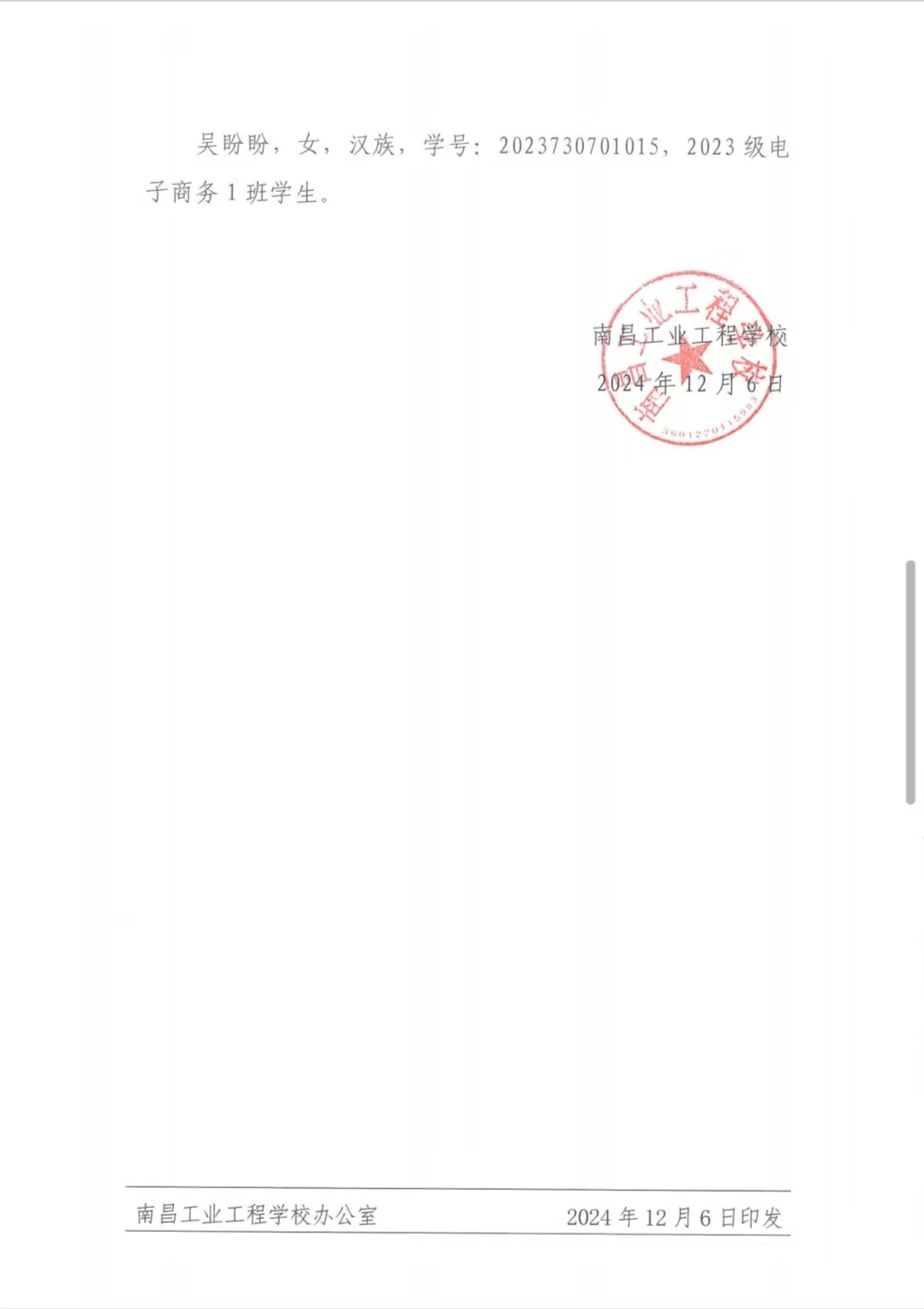1733453476104872.jpg